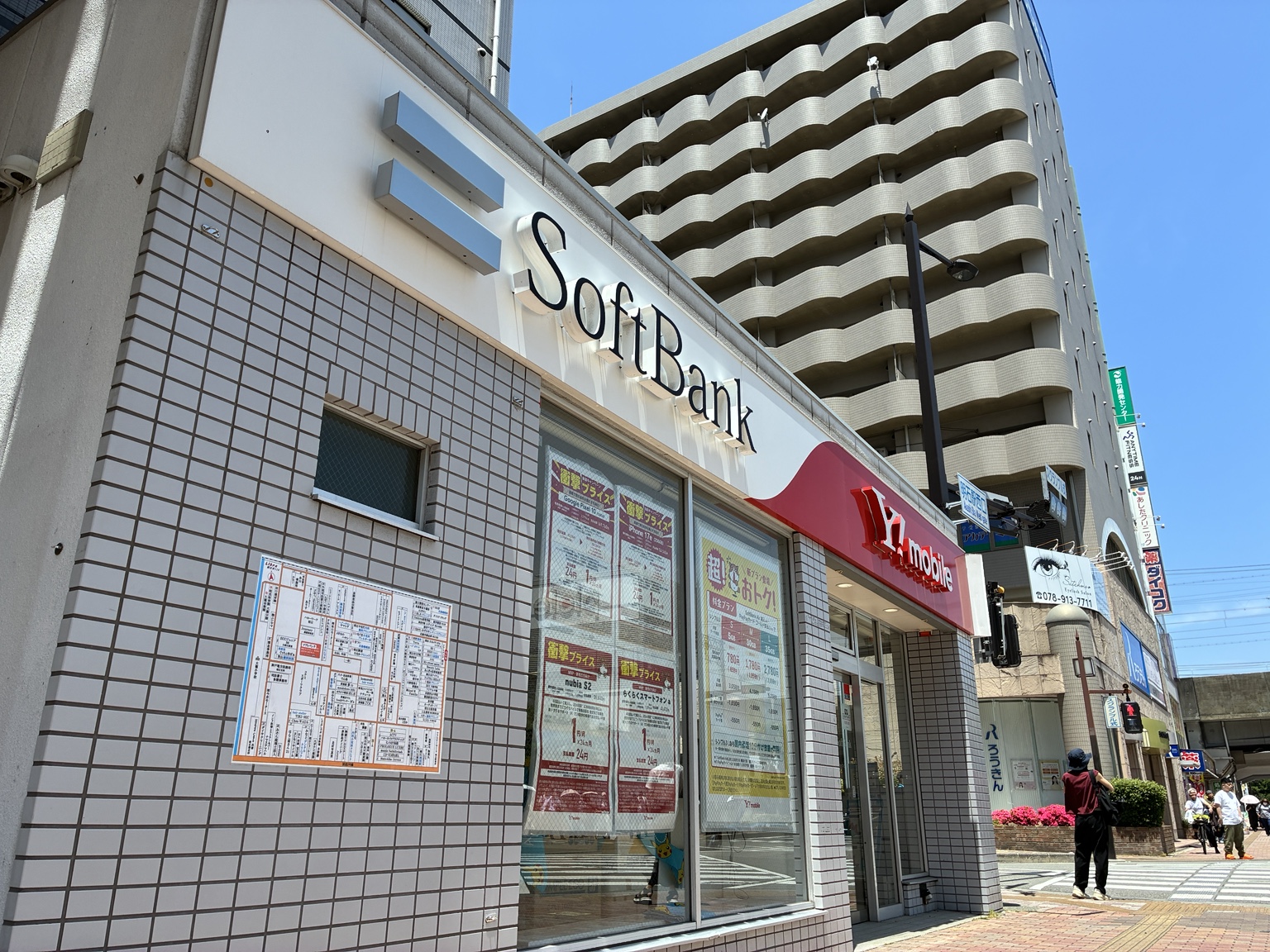 ソフトバンク前 案内地図看板