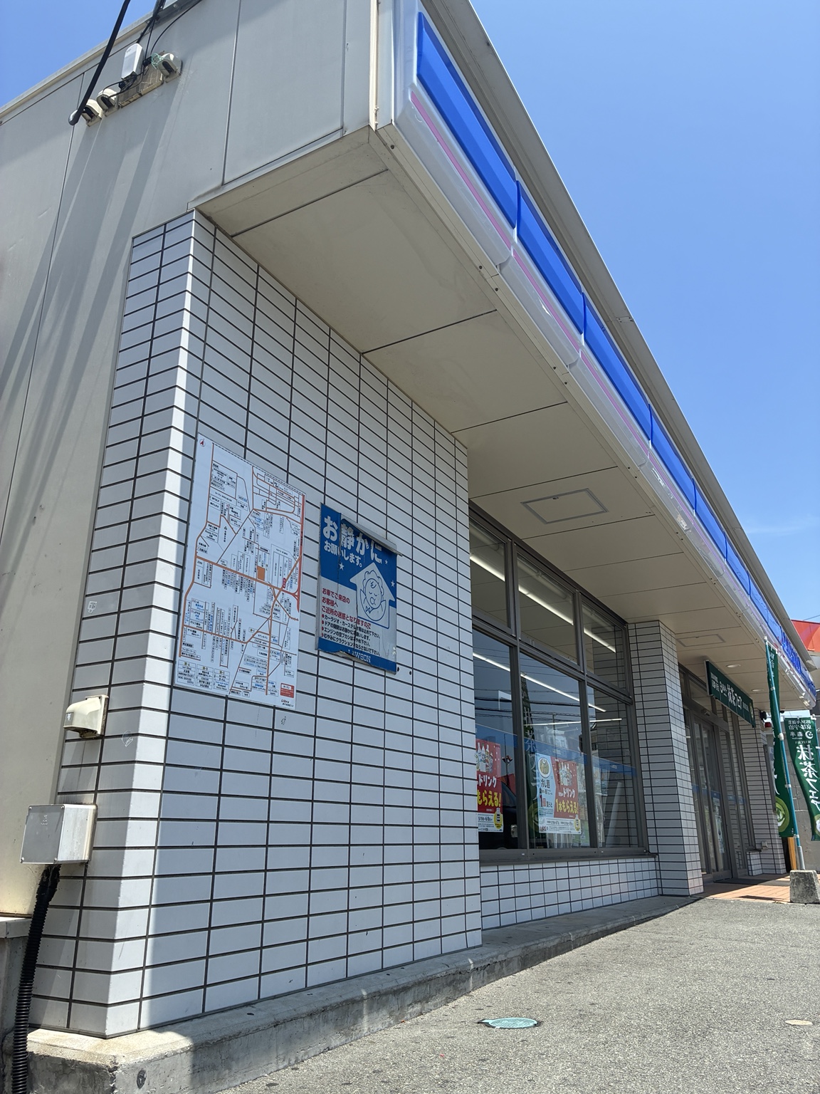 ローソン店舗外壁の案内地図看板