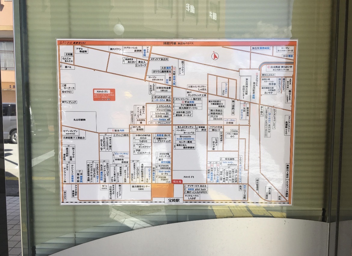 店舗前の案内地図看板