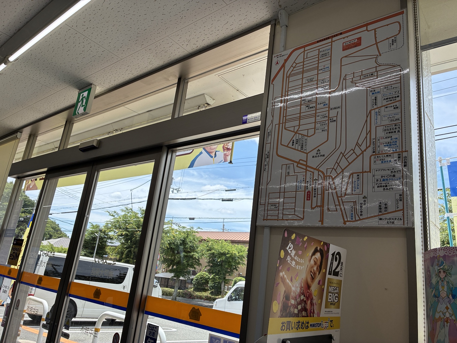 ミニストップ店内の案内地図看板